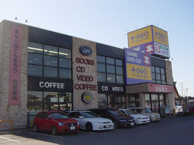 【周辺】 | 仮）しらさぎ２丁目新築アパート | 宮脇書店上三川店まで339ｍ