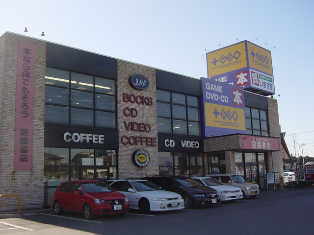 【周辺】 | 仮）しらさぎ２丁目新築アパート | 宮脇書店上三川店まで339ｍ