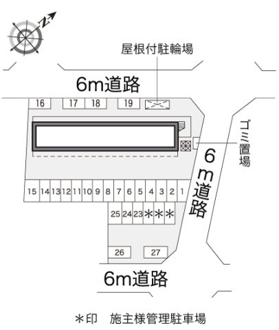 【その他】 | レオパレスボンジュール