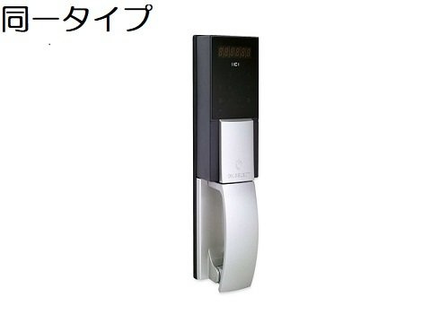 アルコバレーノⅡのセキュリティ