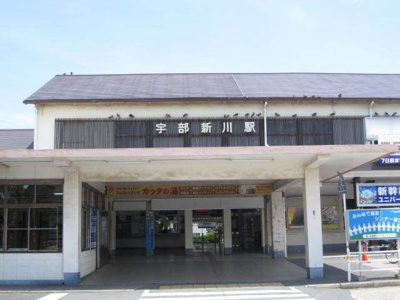 【周辺】 | ルタンⅡ | 宇部新川駅まで1400m