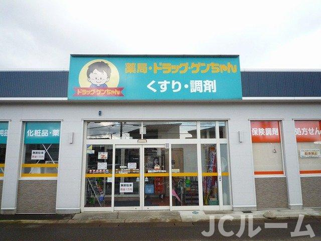 チェリーブロッサムＡの周辺|ドラッグゲンちゃんまで600m