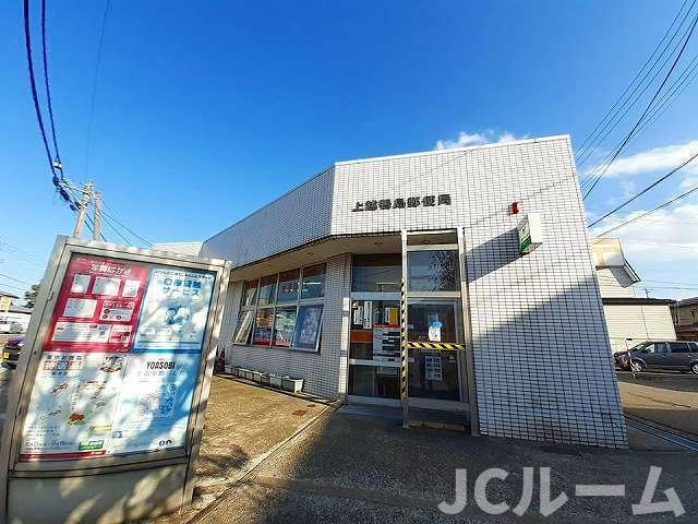 チェリーブロッサムＡの周辺|上越鴨島郵便局まで1600m