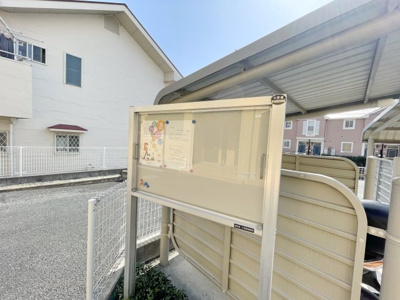 【その他共用部分】 | サニーヒルズ　ノースＡ