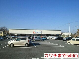 ＡＪＭフィオーレの周辺|カワチまで540m