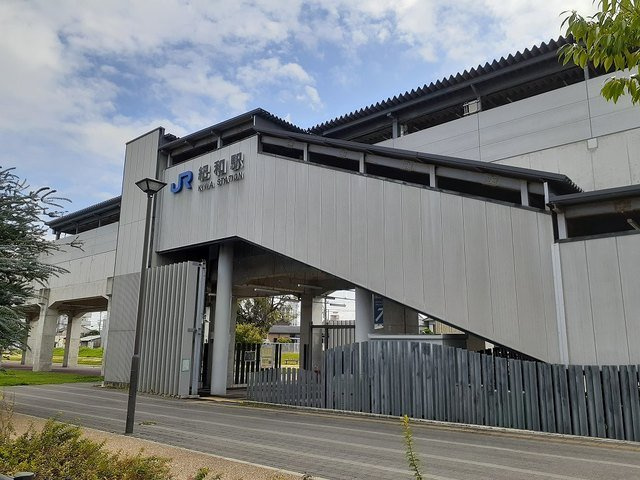 レジデンス　ＳＡＣＬＡの周辺|ＪＲ紀勢線　紀和駅様まで900m