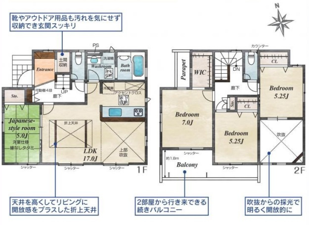 茅ヶ崎市松尾新築戸建 全6棟の画像