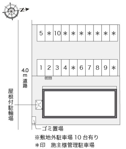 レオパレスソレイユのその他