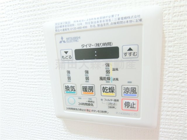 ブライズ大森東QUATTROの設備