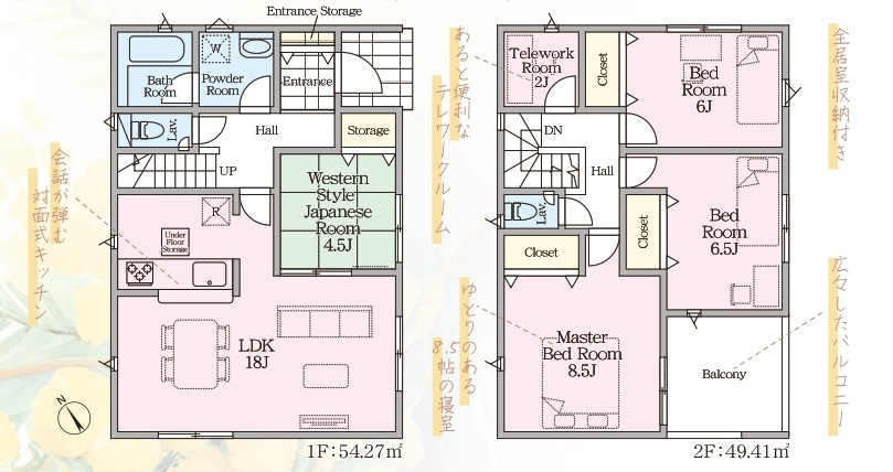 1/13価格変更♪【佐糠町第8／5号棟】　新築建売住宅　◇◆＼期間限定キャンペーン開催♪／◇◆の間取り|5号棟間取図です。