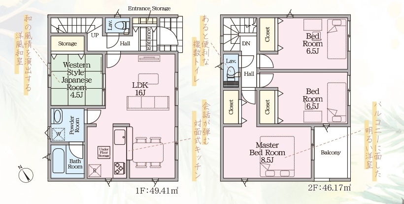 見るだけOK♪【佐糠町第8　全5棟／4号棟】　新築建売住宅　価格を抑えた新邸！の間取り|4号棟間取図です。
