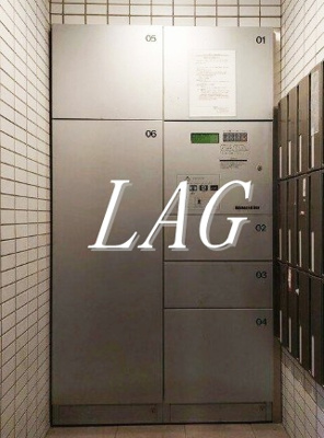 【その他共用部分】 | セジョリ早稲田 | 宅配ボックスです。