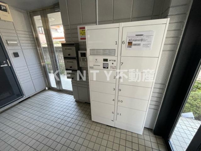 【その他共用部分】 | メゾン北嶺