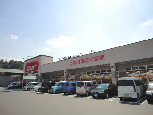 グレイスハイムの周辺|バロー瑞浪中央店まで663ｍ