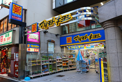 パークホームズ本郷三丁目の周辺