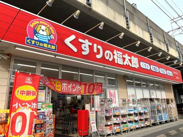 パークホームズ本郷三丁目の周辺