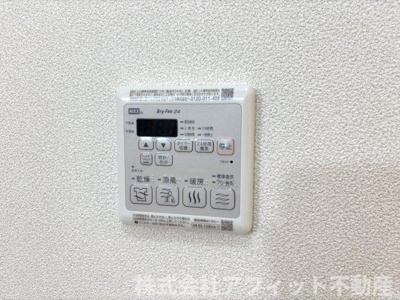 【その他】 | クレール藤 B棟 | 浴室換気乾燥機パネル
