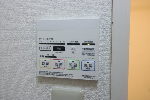 プチ・フルールの設備|浴室乾燥コントローラ
