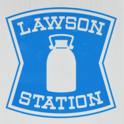 プチ・フルールの周辺|ローソン日高原宿東店（コンビニ）まで231m