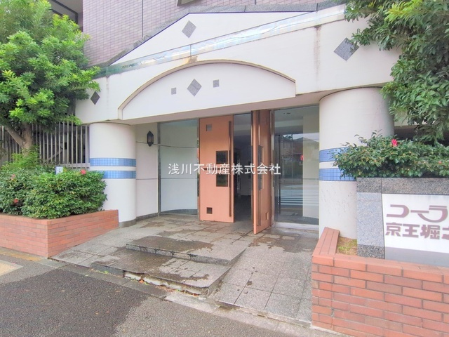 コーラル京王堀之内のエントランス|～管理形態は全部委託式　キレイにメンテナンスされているマンションです～