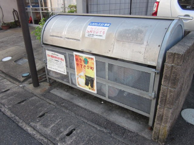 【その他】 | レオパレスＮａＮａ