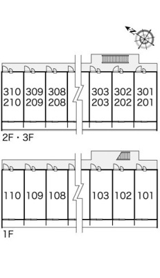 【その他】 | レオパレスＮａＮａ