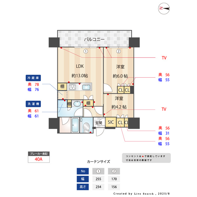 ザ　ヨコハマ　フロントタワーの内装