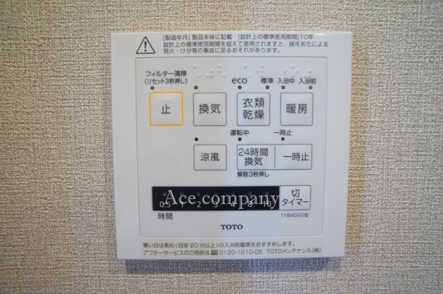 【内装】の画像