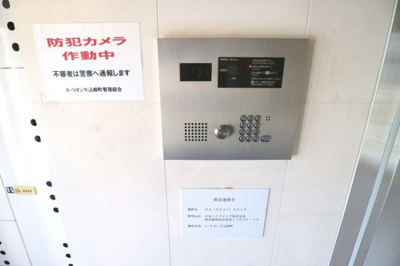 【セキュリティ】 | ル・リオン牛込柳町