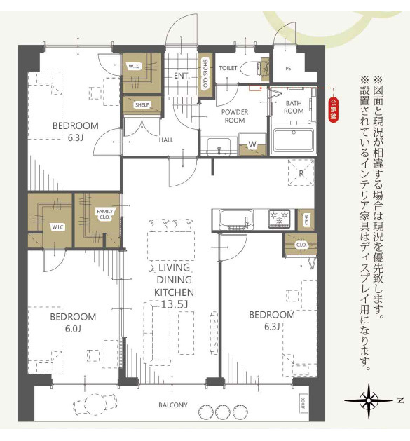 【間取り】の画像