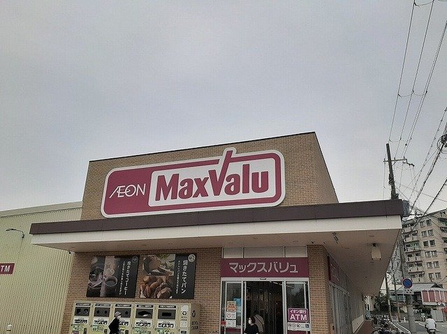 フレグランス大江島Ｂの周辺|マックスバリュ網干店まで600m