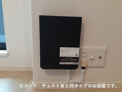 【設備】 | アロッジオ瀬田