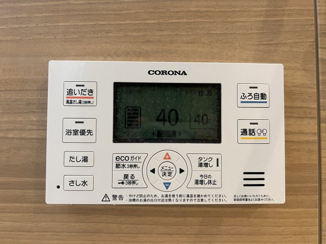 ムーンファクシの設備|給湯パネル　追い焚き付き