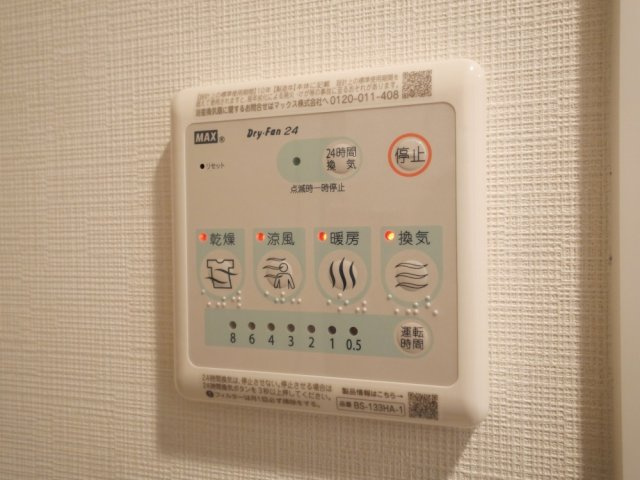 ジオエント福島野田レジデンスの設備