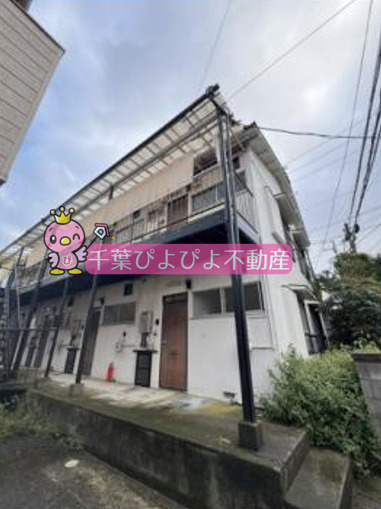 きれいな外観です