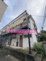 きれいな外観です