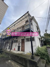 きれいな外観です