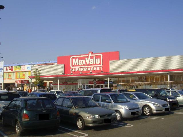 マックスバリューまで2,400ｍ