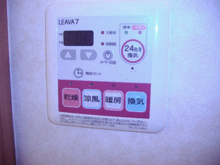 浴室換気乾燥機