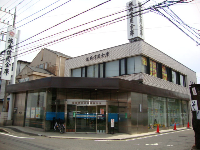 城南信用金庫まで80ｍ