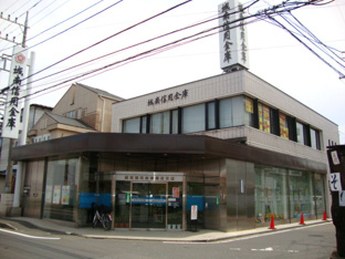 城南信用金庫まで80ｍ