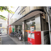 郵便局「練馬立野郵便局まで403ｍ」練馬立野郵便局