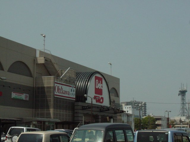 スーパーマーケットまで850ｍ