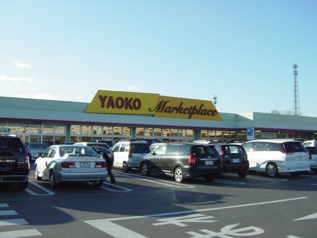 ショッピングセンターまで2,800ｍ