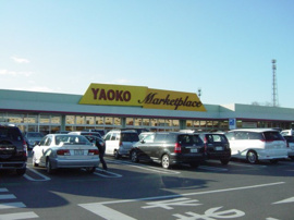 ショッピングセンターまで2,800ｍ