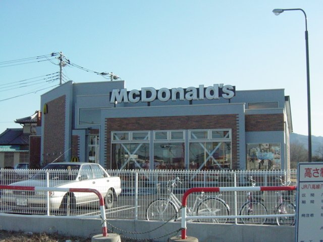 マクドナルドまで1,400ｍ