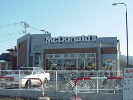 マクドナルドまで1,400ｍ