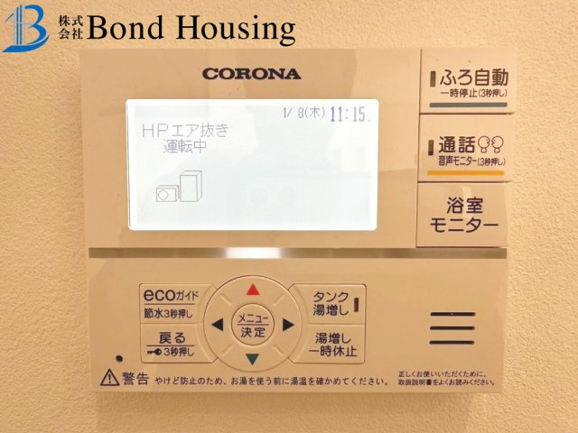 LDKは広々約20帖でゆったり・収納豊富　大久保町大窪　限定1棟