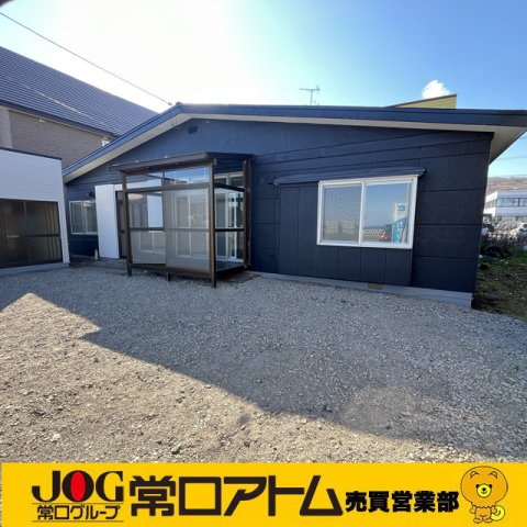 登別市栄町2丁目21-4　リフォーム済中古住宅