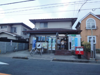 八潮中馬場郵便局まで339ｍ